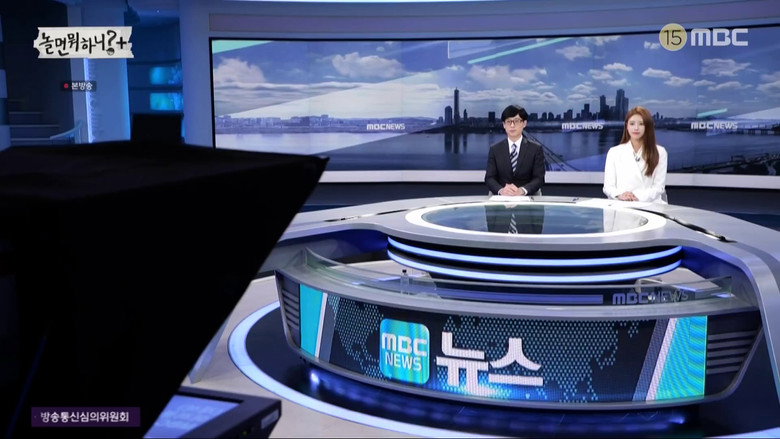 Still from 놀면 뭐하니? - Season 1 Episode 110