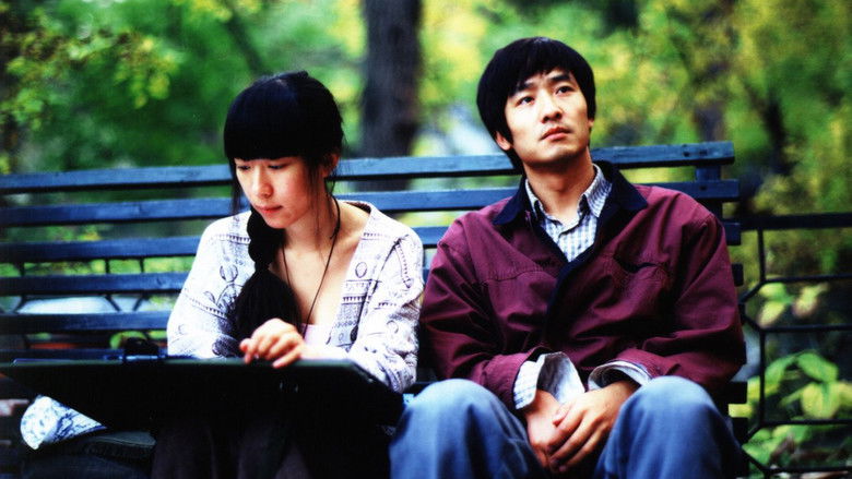 Image d'arrière-plan 7 du film 颐和园