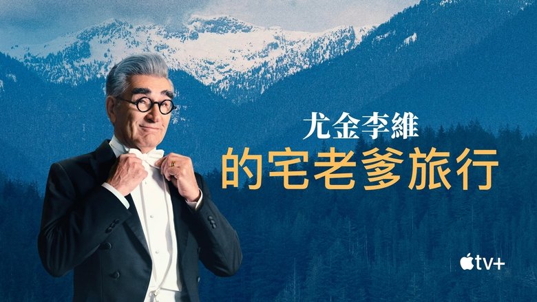 The Reluctant Traveller with Eugene Levy (2023)