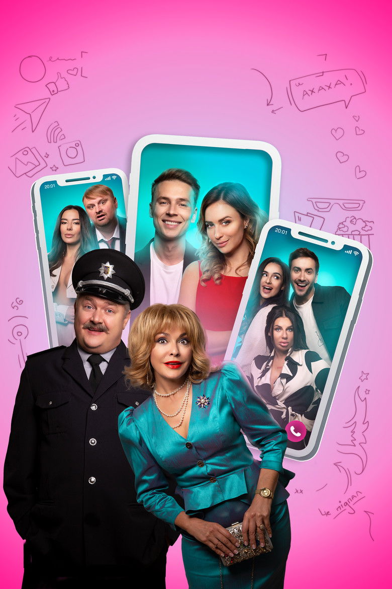 Imatge de Любов і блогери