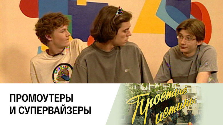 Still image for Simple Truths season 1 episode 104: Episode 104 Still image for Simple Truths season 1 episode 104: Episode 104