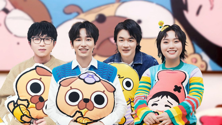 Still image for Mao Xue Woof season 1 episode 38: Episode 38 Still image for Mao Xue Woof season 1 episode 38: Episode 38