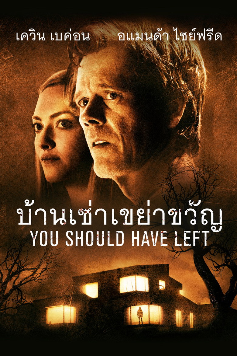 โปสเตอร์ You Should Have Left (2020) บ้านเช่าเขย่าขวัญ