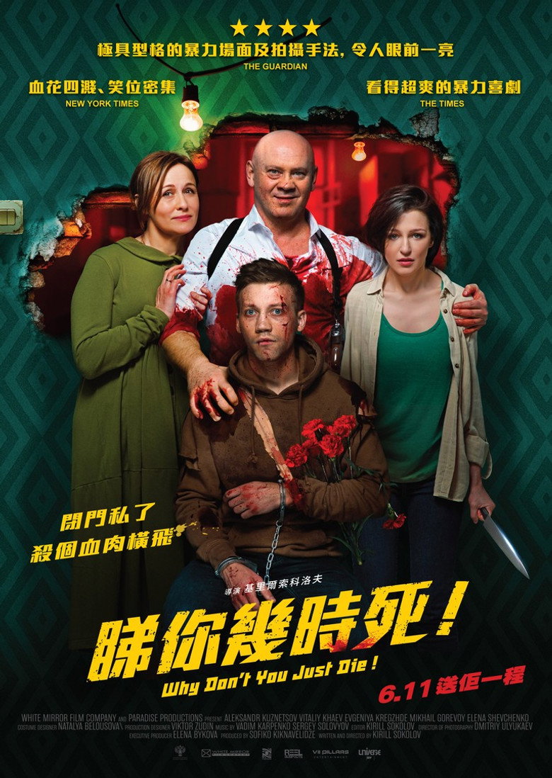 posters 11