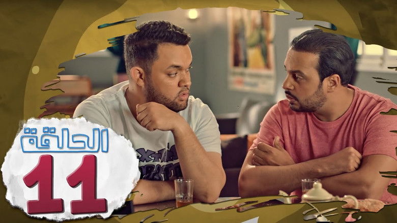 Still image for L’Coloc season 1 episode 11: Episode 11