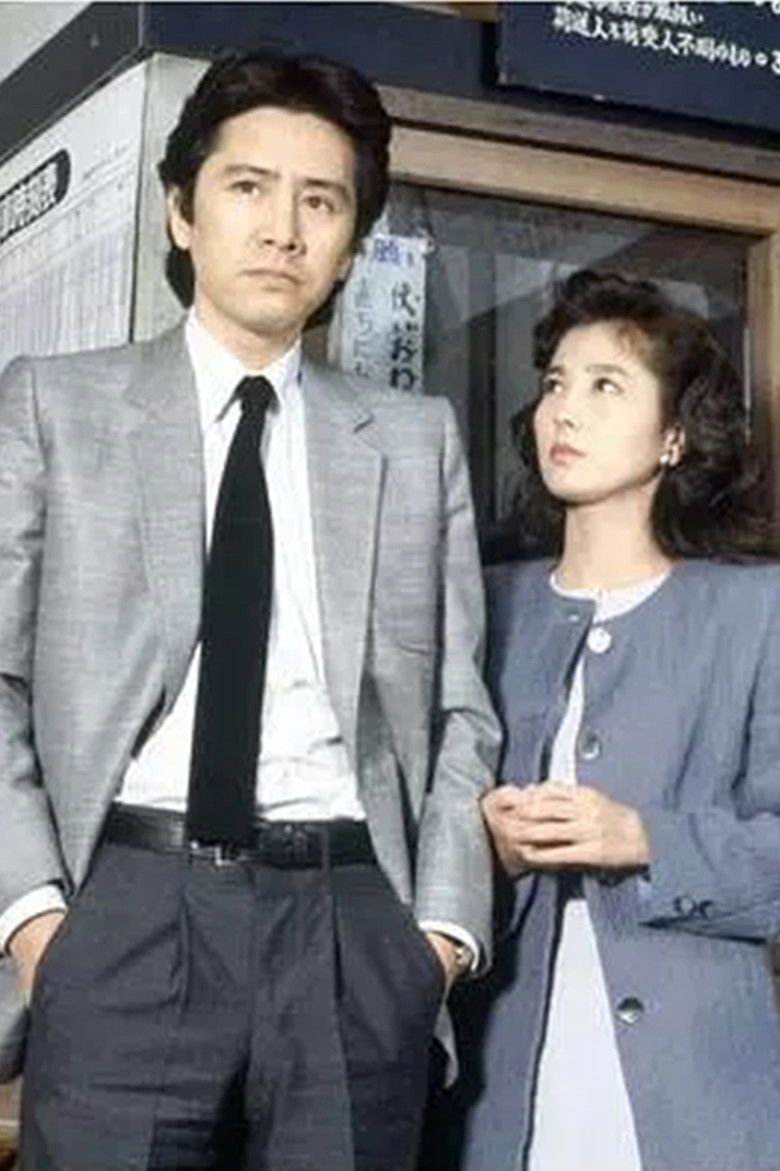 Imatge de 雨の降る駅