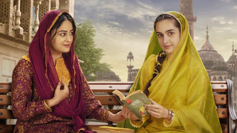 Seher Hone Ko Hai image 3