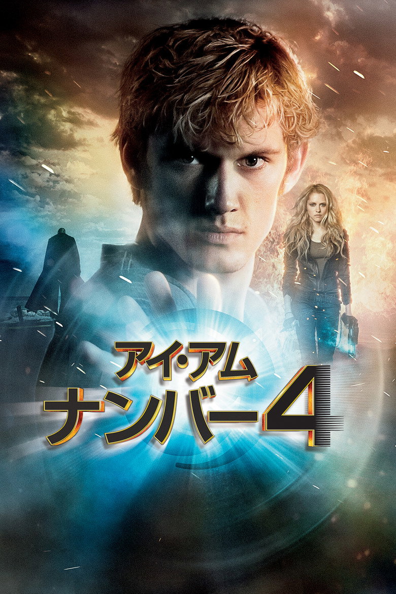 アイ・アム・ナンバー4のポスター