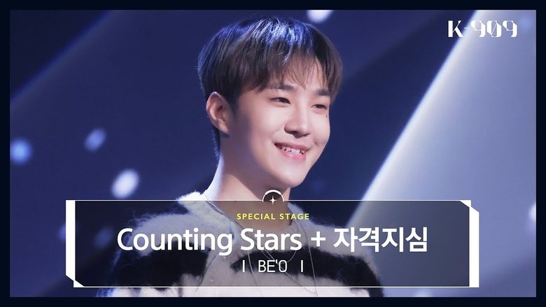 Still image for Music Universe K-909 season 1 episode 3: Episode 3