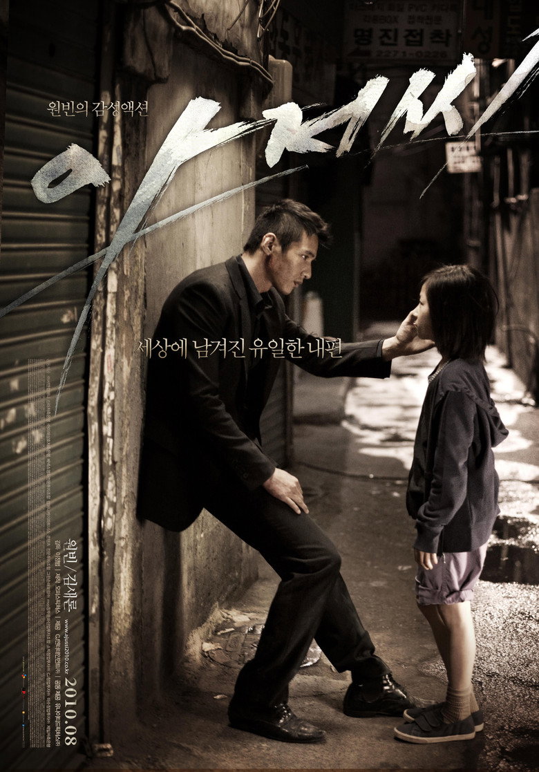 posters 27
