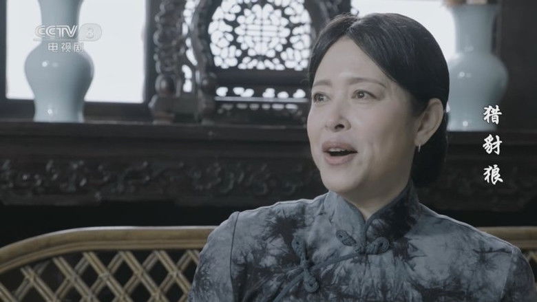 Still image for 猎豺狼 season 1 episode 5: Episode 5