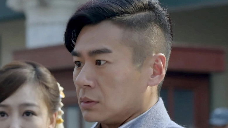 Still image for 刀尖 season 1 episode 21: Episode 21