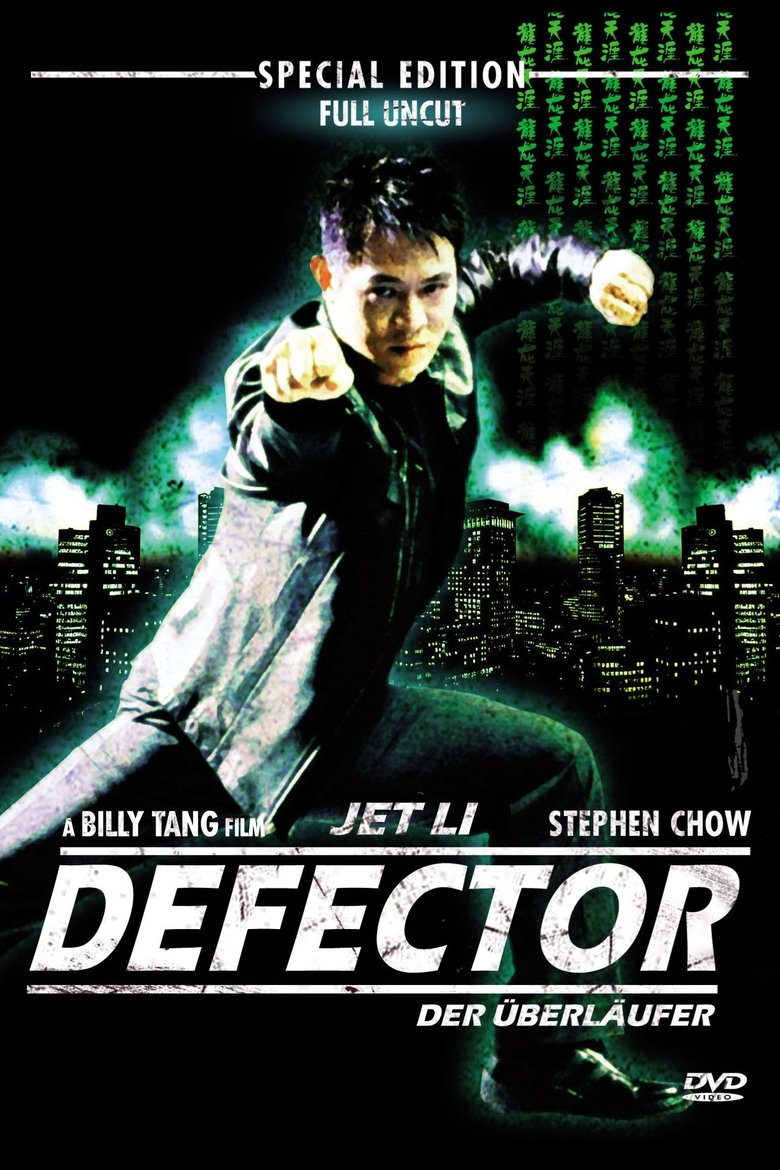 Defector: Karate-Kickboxer poster