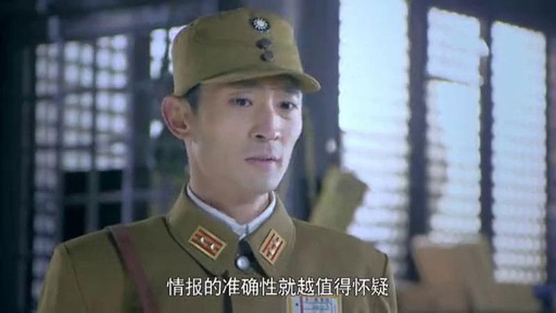 Still image for 光影 season 1 episode 8: Episode 8