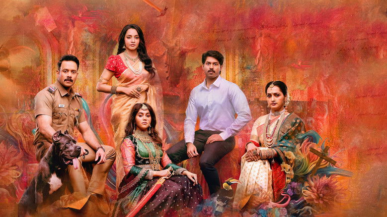 Image d'arrière-plan 1 du film காளிதாஸ் 2