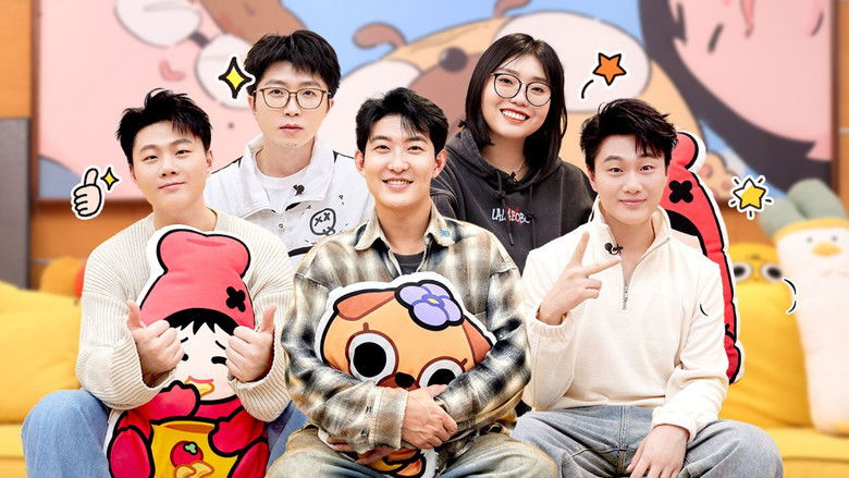 Still image for Mao Xue Woof season 1 episode 109: Episode 108 Still image for Mao Xue Woof season 1 episode 109: Episode 108