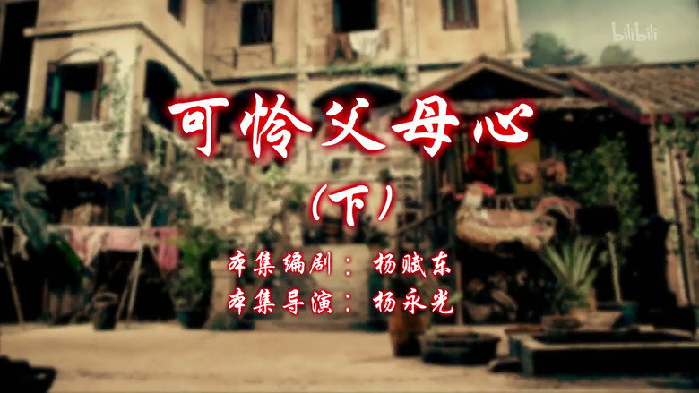 Episode 46