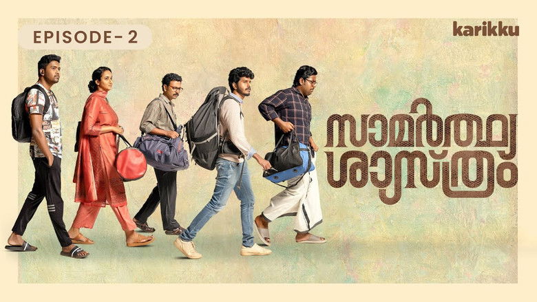 Still image for Samarthya Shastram season 1 episode 2: Episode 2 Still image for Samarthya Shastram season 1 episode 2: Episode 2