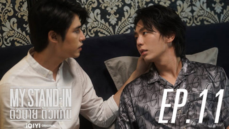Still from ตัวนาย ตัวแทน - ซีซัน 1 ตอน 11