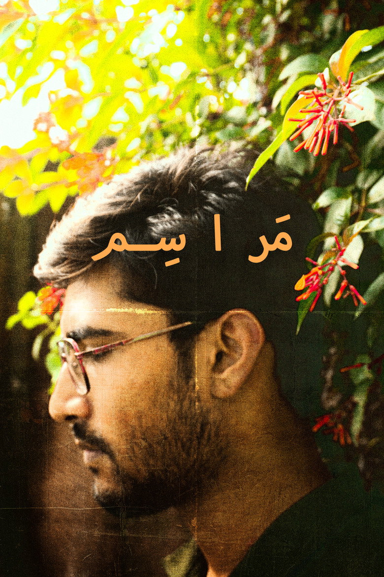 Film backdrop