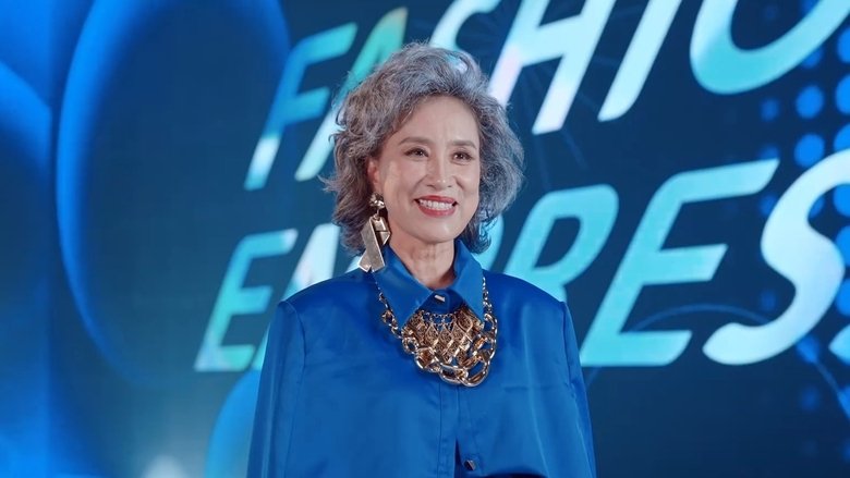 Still image for 这十年·幸福中国 season 1 episode 10: Episode 10