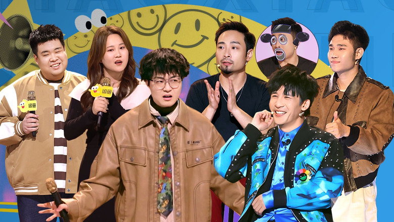 No Funny No Money: 1×8