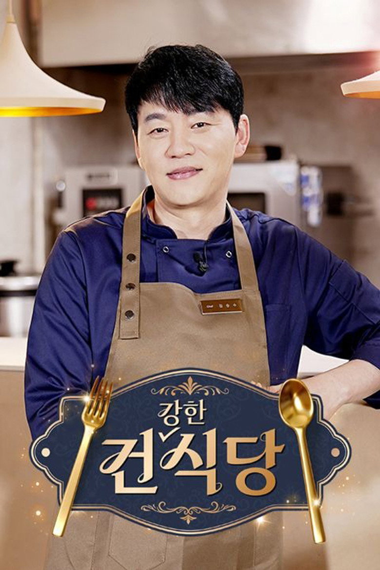 Official poster for Healthy Restaurant