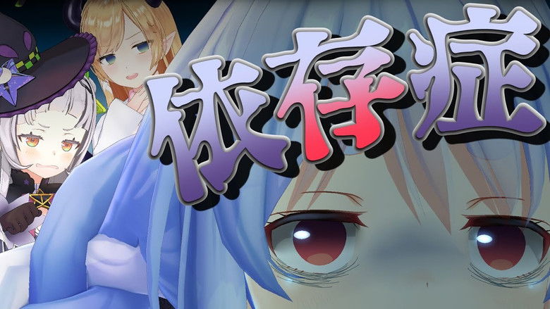 Still image for holo no graffiti season 1 episode 36: The Tragedy of Modern Society Still image for holo no graffiti season 1 episode 36: The Tragedy of Modern Society