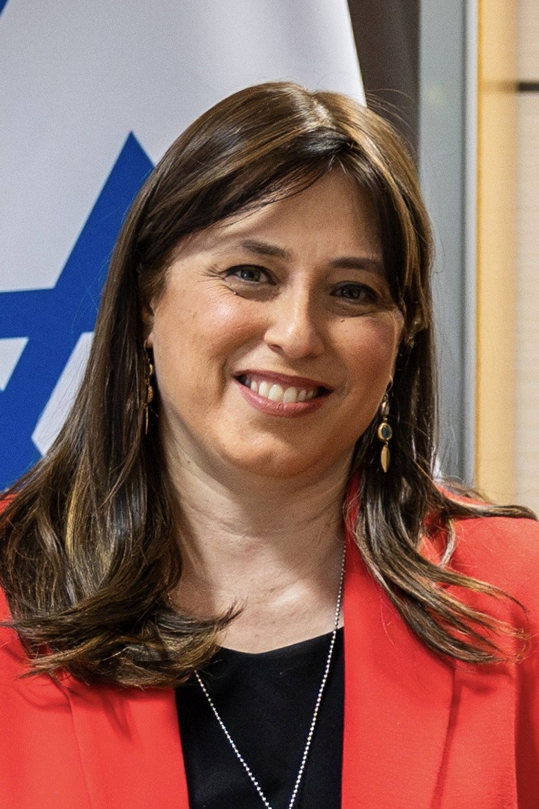 Tzipi Hotovely portrait