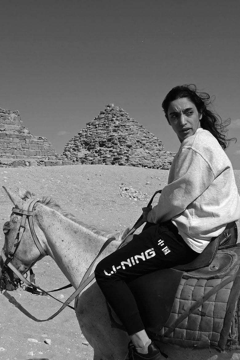 Sama’ Abdulhadi: The Palestinian Techno Queen main poster