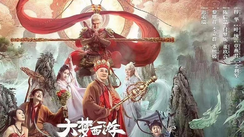 Journey To The West: The Five Elements Mountains