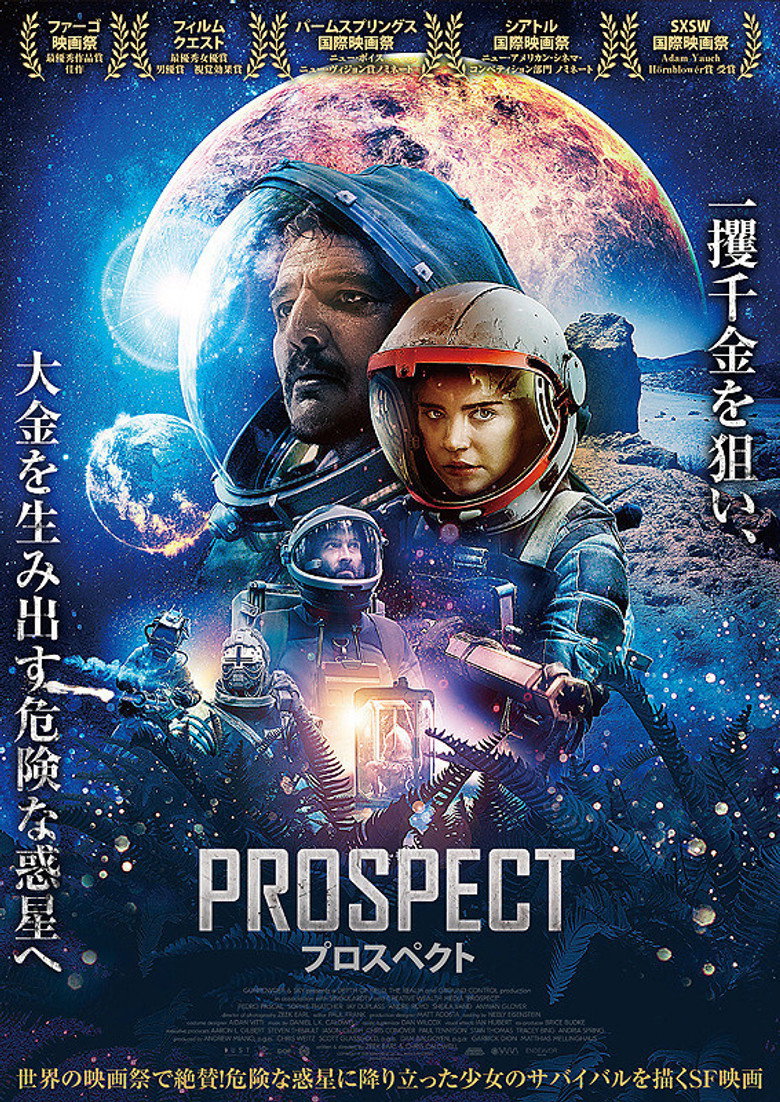 Plakat filmu Prospect
