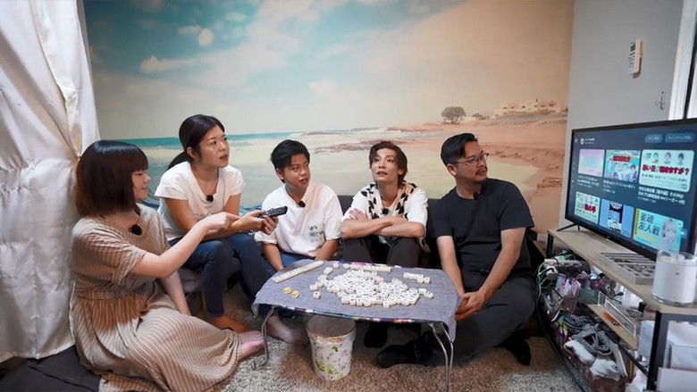 Still image for 跟住大佬去旅行 season 1 episode 10: Episode 10