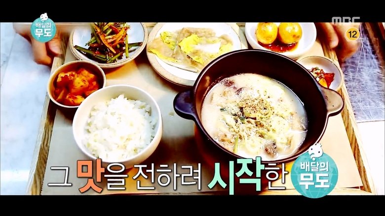 무한도전 Sezóna 3 Epizoda 443 bombuj