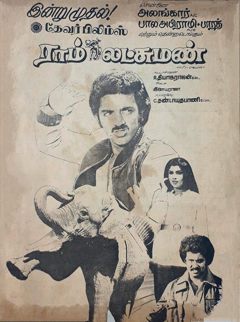 Ram Lakshman — image 2