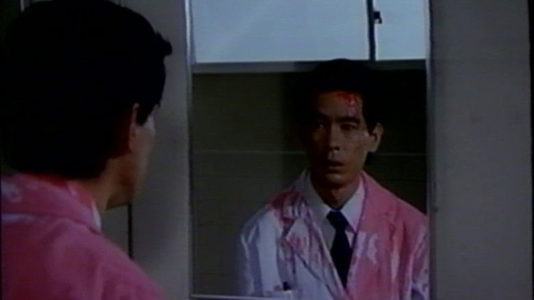 Image d'arrière-plan 4 du film 超少女マリア