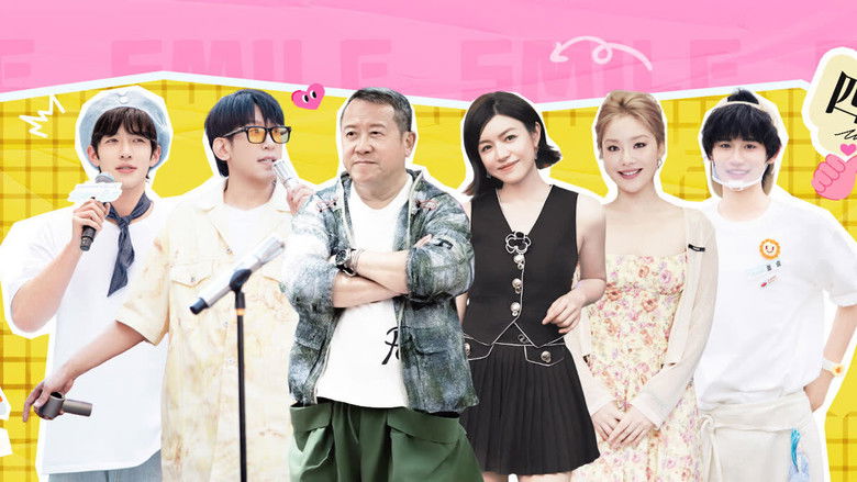 Still image for Smile at You season 1 episode 12: Episode 12