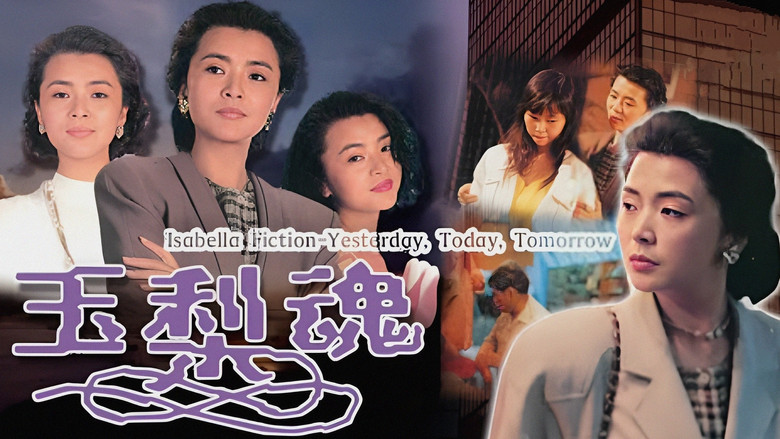 Still image for Isabella Fiction season 1 episode 1: Yesterday, Today & Tomorrow