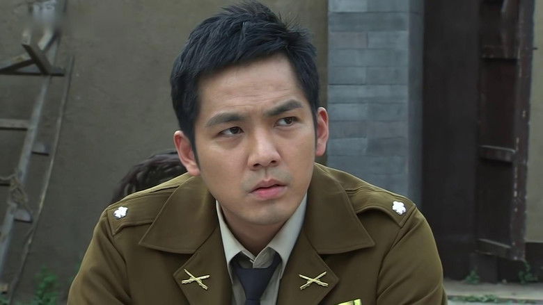 Still image for 内线 season 1 episode 10: Episode 10