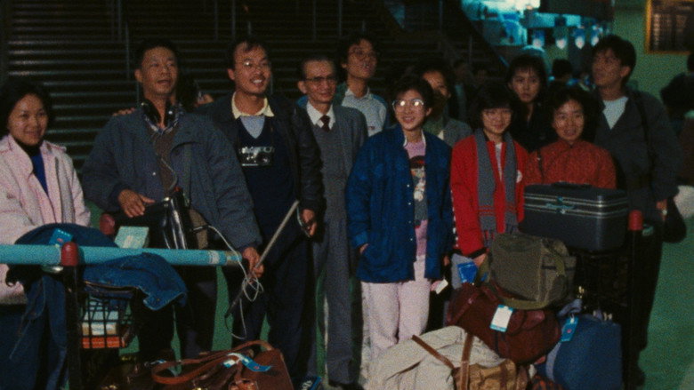 Image d'arrière-plan 3 du film 美國心
