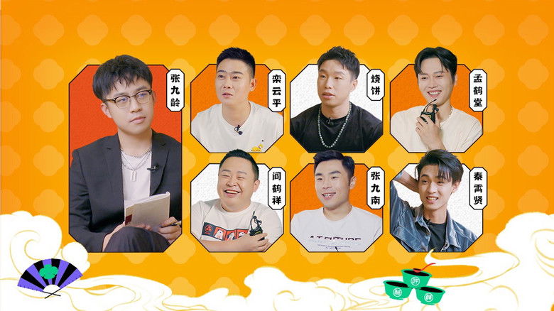 Still image for Deyun After Work season 1 episode 1: Episode 1 Still image for Deyun After Work season 1 episode 1: Episode 1