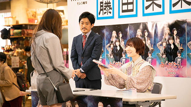 Still image for The Last Train Bound for Nagoya - Tarumi Line Spinoff - season 1 episode 2: Back on the Tarumi Line