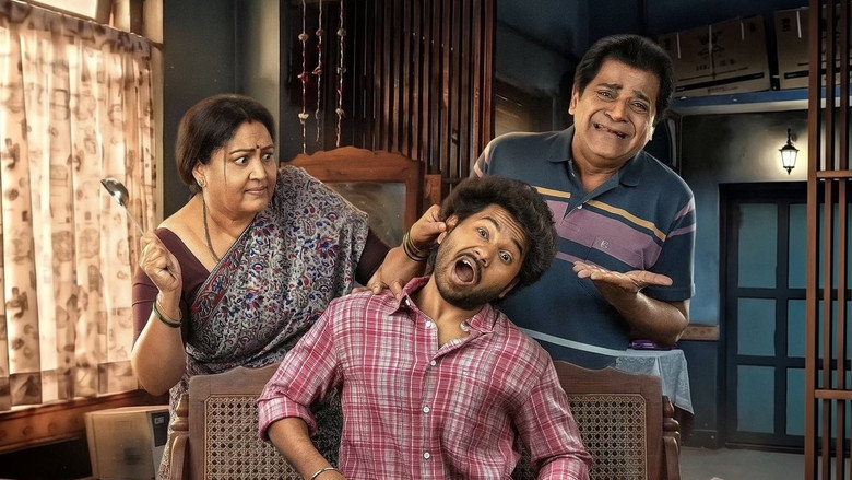 Imatge de దొంగ నా కొడుకు