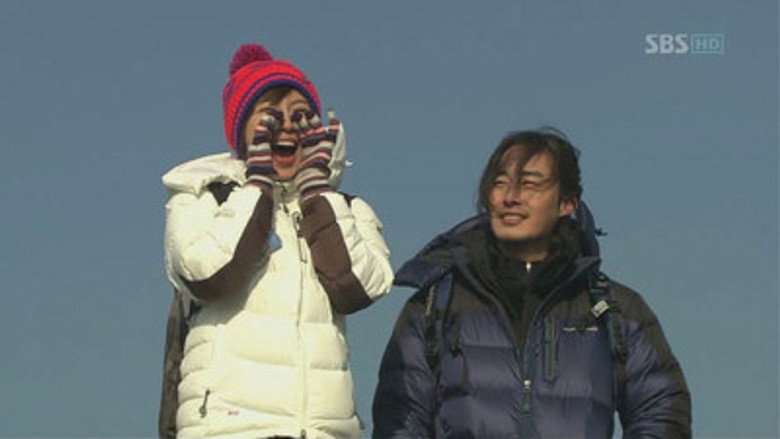 Still from シークレット・ガーデン - シーズン 1 エピソード 13
