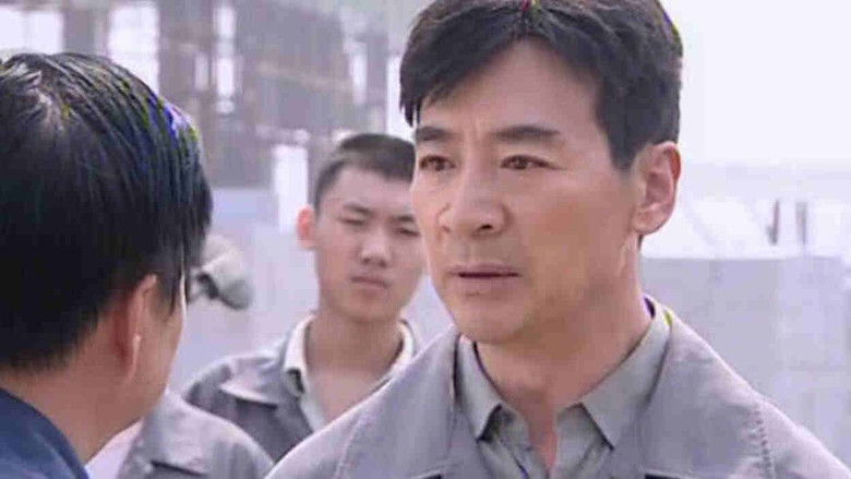 Still image for 良心无悔 season 1 episode 1: Episode 1 Still image for 良心无悔 season 1 episode 1: Episode 1