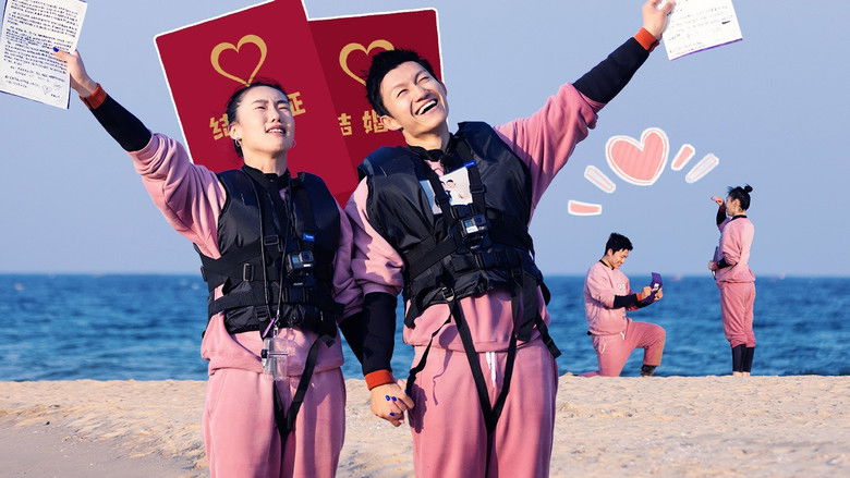 Still image for 炙爱之战 season 1 episode 16: Episode 16