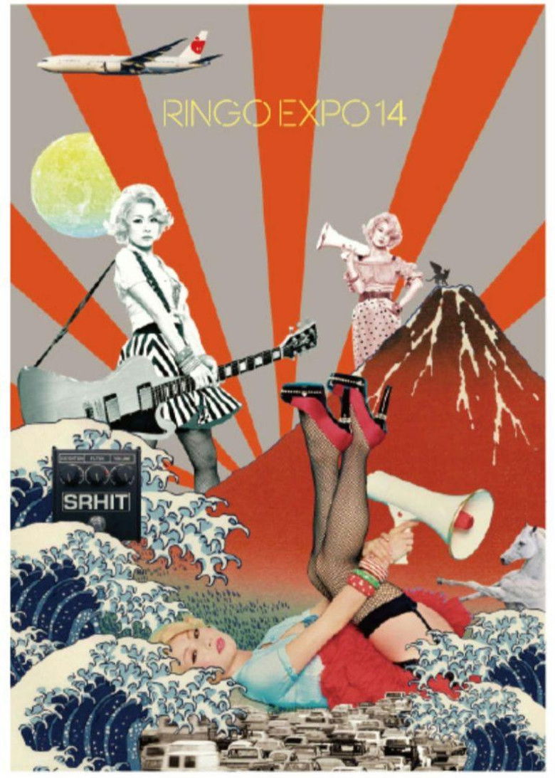 Imatge de (生)林檎博'14 -年女の逆襲-