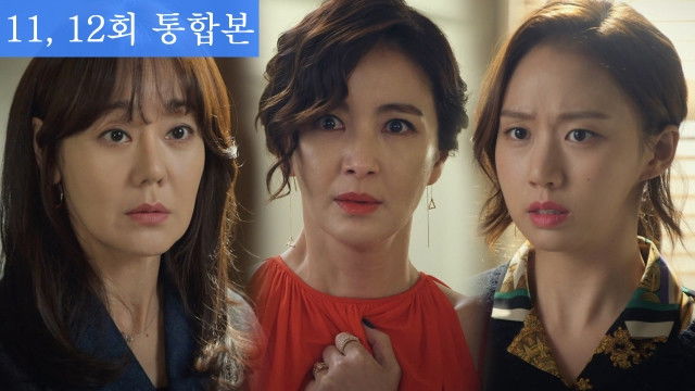 Still image for Ms Ma, Nemesis season 1 episode 11: Episode 11 Still image for Ms Ma, Nemesis season 1 episode 11: Episode 11