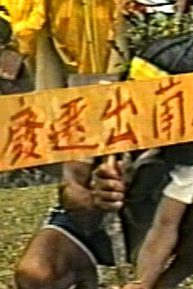 Indigenous Peoples background