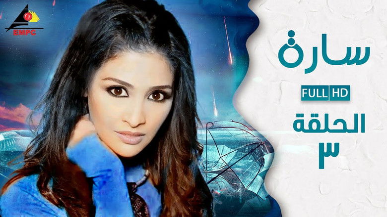 Still image for Sarah season 1 episode 3: Episode 3 Still image for Sarah season 1 episode 3: Episode 3